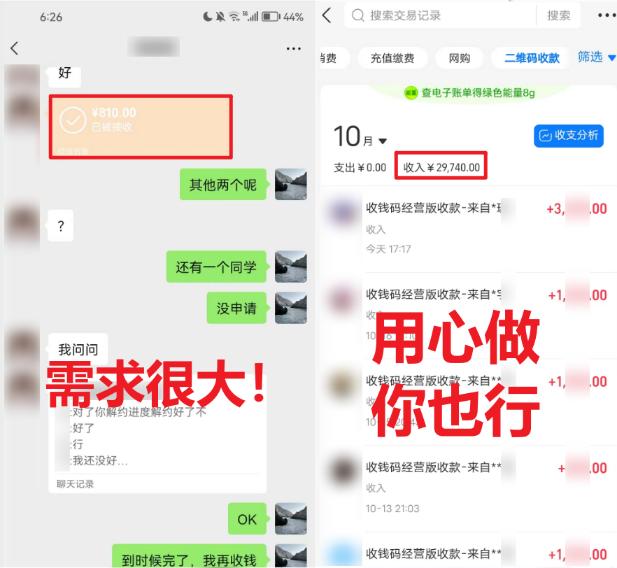 (8577期)学生实习盖章项目，人人可做，一单500+-云创网