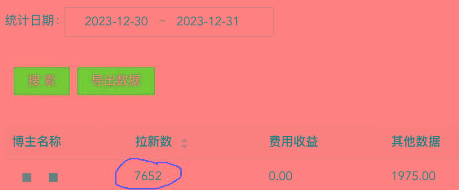 (8581期)纯搬运做网盘拉新一单7元，最高单日收益40000+(保姆级教程)-云创网