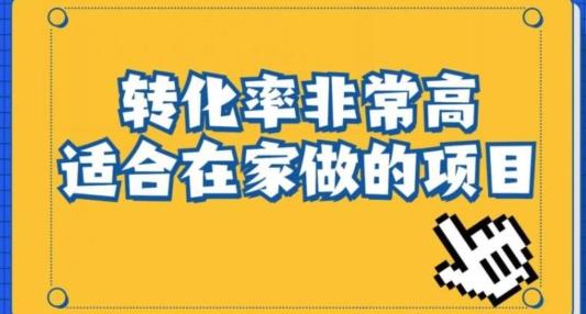 小红书虚拟电商项目：从新手小白到精英（0-1的实战全流程演示项目拆解）-云创网