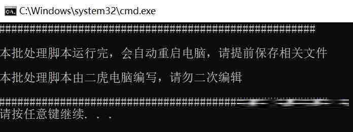 20240719微软全球蓝屏解决方案V1.0版本-云创网