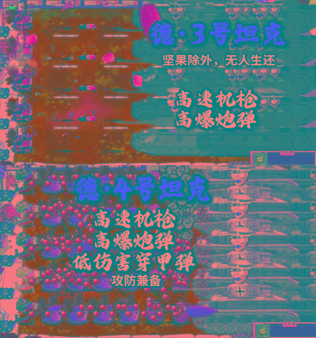 植物大战僵尸二战版 V0.1-云创网