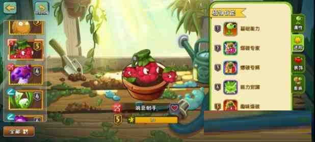 [官服]植物大战僵尸2音乐修复免绑高帧去实名内置RSB-云创网