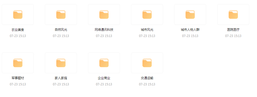 【短视频素材分享】海量精选高清实拍素材 为你的设计注入真实感-云创网