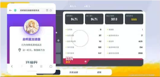 香肠派对启明星端口-云创网
