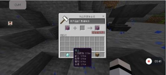 我的世界mc丁真2.12科技直装端-云创网