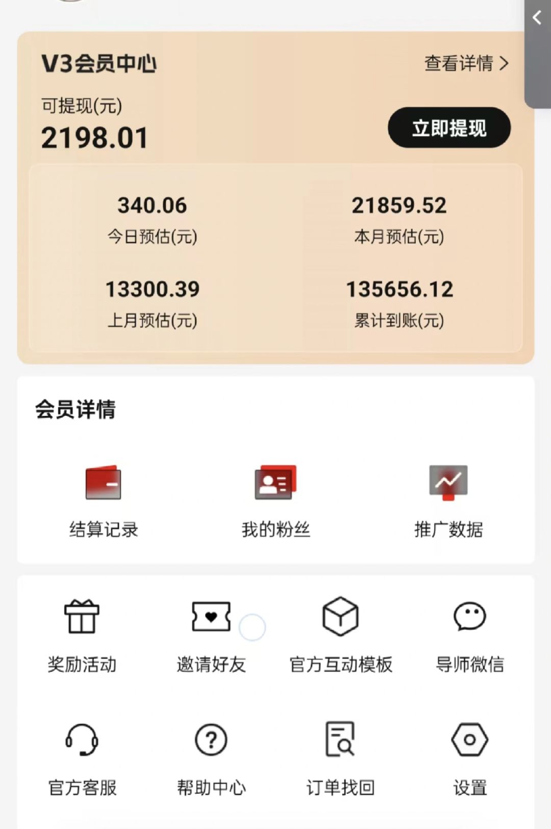 图片[2]-视频号短剧挂载功能上线，一刀不剪纯搬运，小白也能轻松日入四位数-云创网